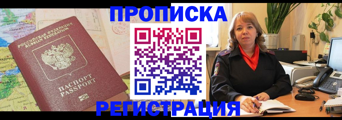 форма 3 в Азове