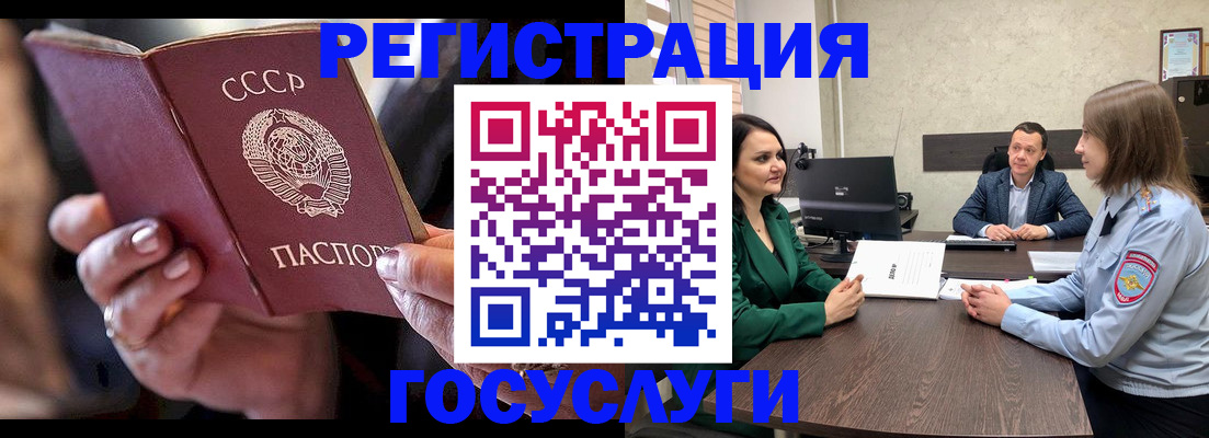 пропишу в квартире в Азове